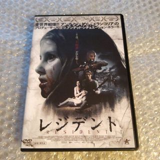 DVD【レジデント】(外国映画)