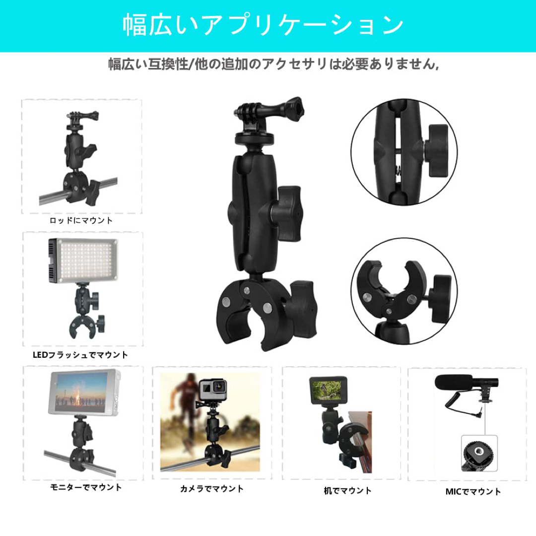 クロークランプマウント サイクリング ライディング 1/4ネジ+アルミ延長棒 スポーツ/アウトドアの自転車(パーツ)の商品写真