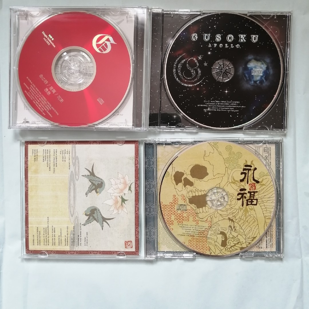 愚息(元KATZE ) CD 3枚まとめ売り エンタメ/ホビーのCD(ポップス/ロック(邦楽))の商品写真