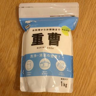 くらしリズム 重曹 食品添 1kg(その他)