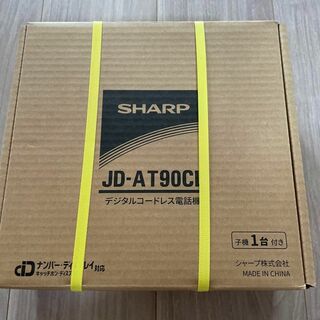 シャープ(SHARP)の新品 SHARP デジタルコードレス電話機 JD-AT90CL 未開封品(その他)