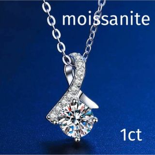 リボンデザイン・モアサナイトDカラー1ct  ネックレス(ピアス)