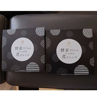 Ran☆土日祝受取不可さん専用 2000円×10　酵素づくしのべっぴん炭クレンズ(ダイエット食品)