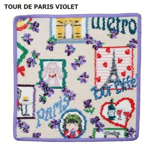 フェイラー(FEILER)のFEILER(フェイラー）ハンカチ 25cm×25cm TOUR DE PARIS VIOLET(ハンカチ)