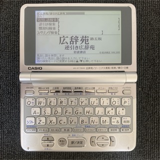 カシオ(CASIO)のカシオ電子辞書 韓国語モデル エクスワード  CASIO XD-ST7600 2(電子ブックリーダー)