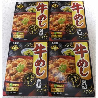 マルミヤ(丸美屋)の牛めしの素 すきやき味 3～4人前×4箱セット 丸美屋 釜めし 釜飯 送料無料(その他)