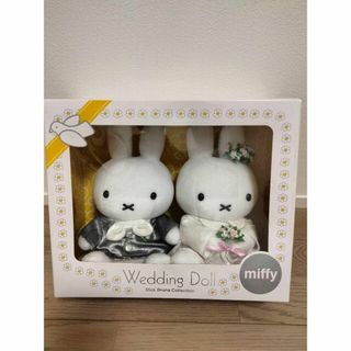 miffy - WeddingDoll　ウェディングドール　miffy　ミッフィー　結婚式