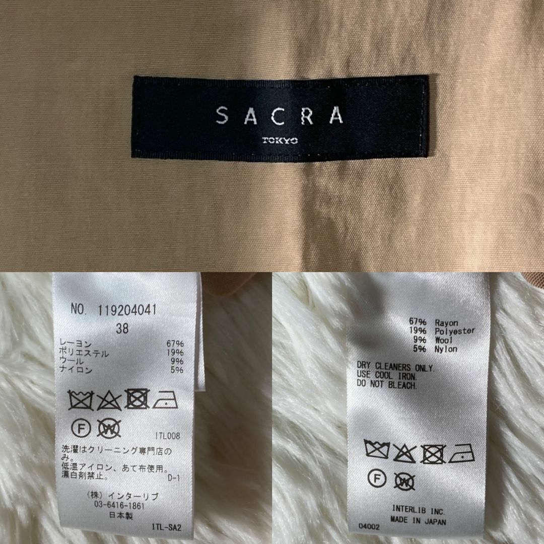 SACRA(サクラ)の美品 SACRA TOKYO サクラ シャツワンピース フリル ベージュ 38 レディースのワンピース(ロングワンピース/マキシワンピース)の商品写真