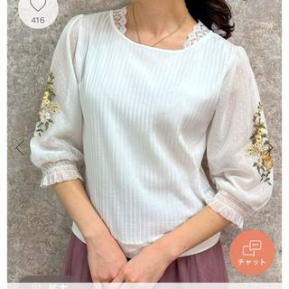 アクシーズファム(axes femme)の新品 今季アクシーズファム ドットチュール×花刺繍袖プルオーバー(シャツ/ブラウス(長袖/七分))