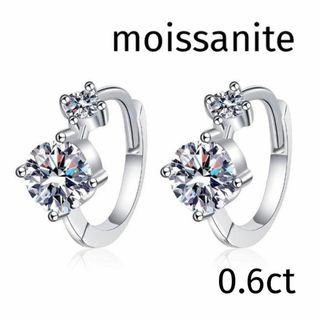 ◇モアサナイトDカラー 0.6ct  シルバー925◇　リングピアス(ピアス)