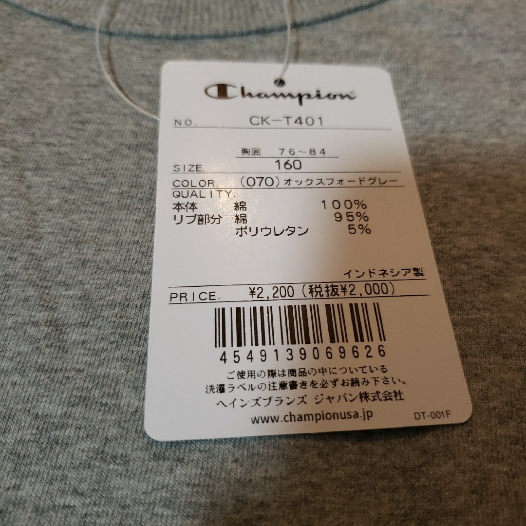 Champion(チャンピオン)のチャンピオン 長袖Tシャツ 160サイズ グレー シンプル ロゴ入り キッズ/ベビー/マタニティのキッズ服女の子用(90cm~)(Tシャツ/カットソー)の商品写真