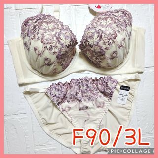 新品未使用 ブラジャーショーツセット F90/3L 5039 クリーム色 脇高(ブラ&ショーツセット)