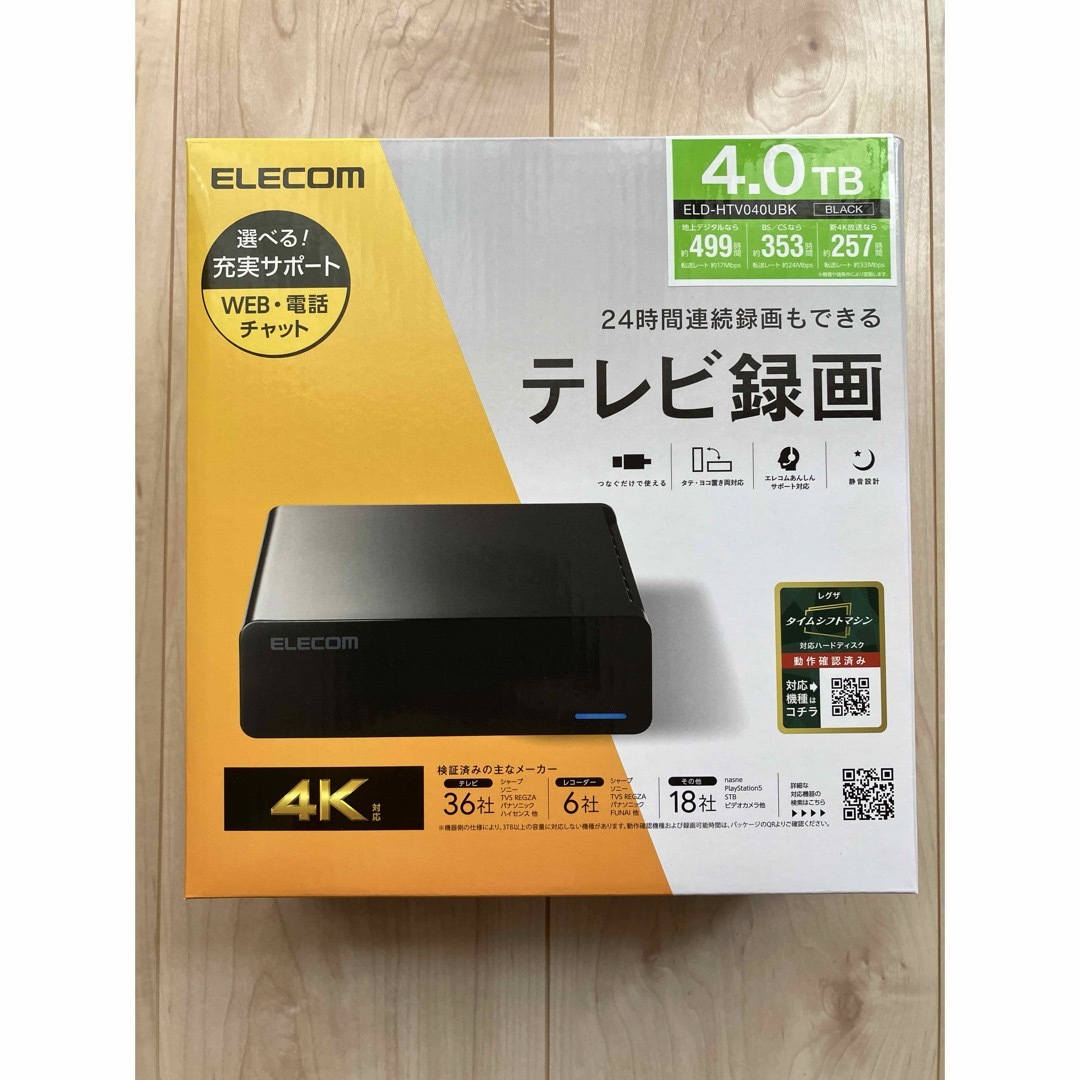 ELECOM(エレコム)の【特別値引中！】ELECOM 外付けハードディスク ELD-HTV040UBK スマホ/家電/カメラのPC/タブレット(PC周辺機器)の商品写真