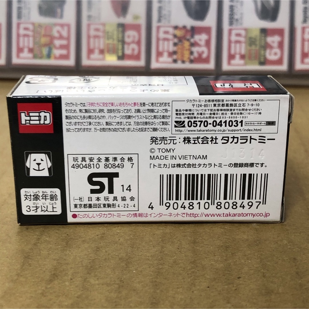 Takara Tomy(タカラトミー)のトミカ アピタ ピアゴオリジナル　トヨタ 2000GT フィリピン国旗タイプ エンタメ/ホビーのおもちゃ/ぬいぐるみ(ミニカー)の商品写真