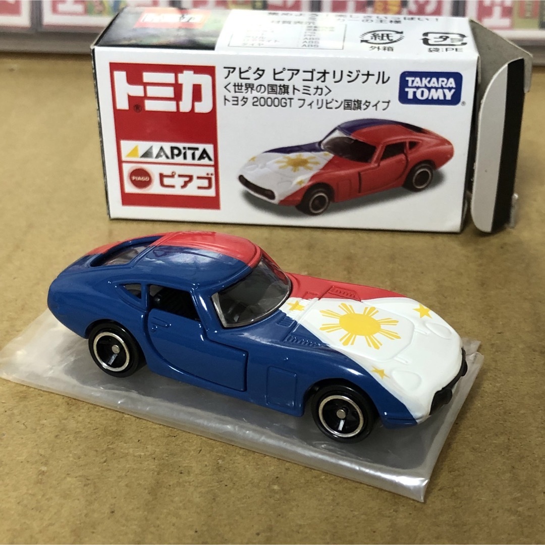 Takara Tomy(タカラトミー)のトミカ アピタ ピアゴオリジナル　トヨタ 2000GT フィリピン国旗タイプ エンタメ/ホビーのおもちゃ/ぬいぐるみ(ミニカー)の商品写真