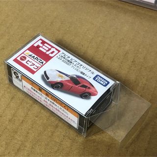 タカラトミー(Takara Tomy)のトミカ アピタ ピアゴオリジナル　トヨタ 2000GT フィリピン国旗タイプ(ミニカー)