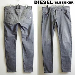 ディーゼル(DIESEL)の良品★ディーゼル　SLEENKER　W91cm　強ストレッチ　グレー　イタリア製(デニム/ジーンズ)