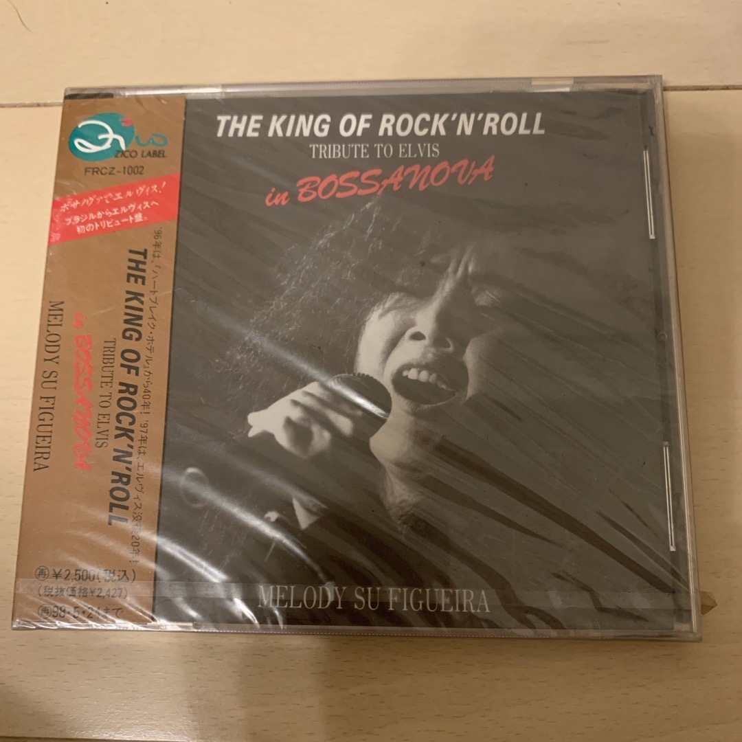 キング・オブ・ザ・ロックンロール　未開封　CD エンタメ/ホビーのCD(ポップス/ロック(洋楽))の商品写真