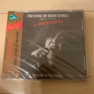 キング・オブ・ザ・ロックンロール　未開封　CD(ポップス/ロック(洋楽))