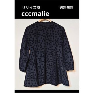 リサイズ済  cccmalie シーマリー ベロア刺繍ブラウス 訳アリ(シャツ/ブラウス(長袖/七分))