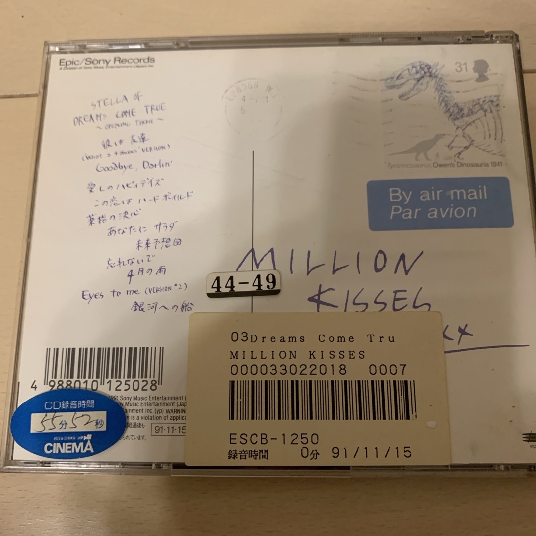 ドリカム　MILLION　KISSES CD エンタメ/ホビーのCD(ポップス/ロック(邦楽))の商品写真