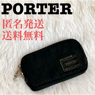 ポーター(PORTER)のPorter ポーター 小銭入れ コインケース マルチケース(コインケース/小銭入れ)