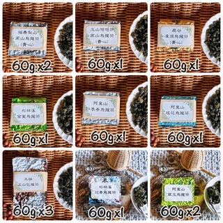 ［j様専用］台湾茶 春冬烏龍茶9種 計13個セット(茶)