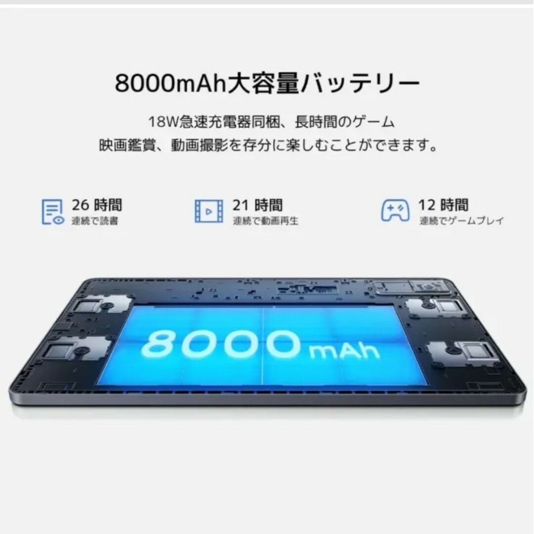 Xiaomi(シャオミ)のXiaomi Redmi Pad 3GB 64GB　ケース、フィルム付き！！ スマホ/家電/カメラのPC/タブレット(タブレット)の商品写真