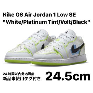 ナイキ(NIKE)のナイキ GS エアジョーダン1 ロー ホワイト/プラチナムティント 24.5(スニーカー)