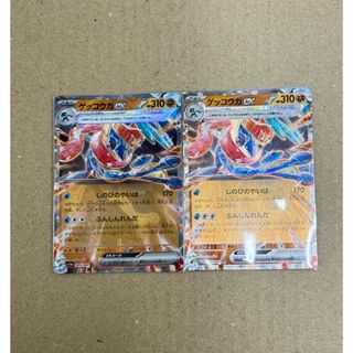 ポケモン(ポケモン)のゲッコウガex　rr(シングルカード)