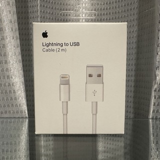 新品未使用 純正Appleライトニング ケーブル 2m 充電器 アップル