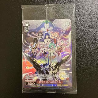 ブシロード(BUSHIROAD)の【本日だけの限定価格】 マクロス ヴァイスシュヴァルツ 時空を超える歌姫たち(シングルカード)