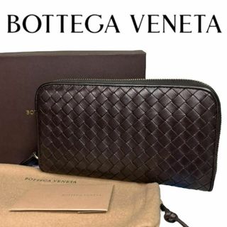 ボッテガヴェネタ(Bottega Veneta)の美品 ボッテガ ヴェネタ イントレチャート レザー ブラウン 長財布(長財布)