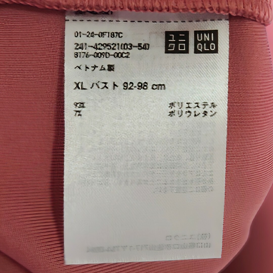 UNIQLO(ユニクロ)の新品 ユニクロ ウルトラストレッチドライスウェットプルパーカ XL ピンク レディースのトップス(パーカー)の商品写真