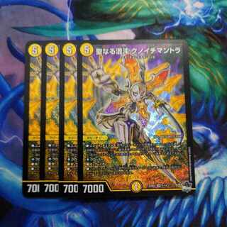 デュエルマスターズ(デュエルマスターズ)の聖なる混沌 クノイチマントラ SR 1/14(シングルカード)