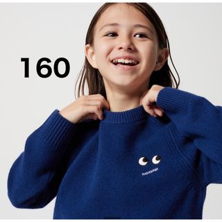 アニヤハインドマーチ(ANYA HINDMARCH)のUNIQLO アニヤハインドマーチ セーター 160(ニット/セーター)