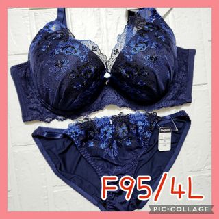 新品未使用 ブラジャーショーツセット F95/4L 5118 濃紺色 脇高(ブラ&ショーツセット)