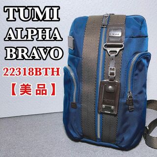 トゥミ(TUMI)のTUMI トゥミ ALPHA BRAVO 22318BTH ショルダーバッグ(ショルダーバッグ)