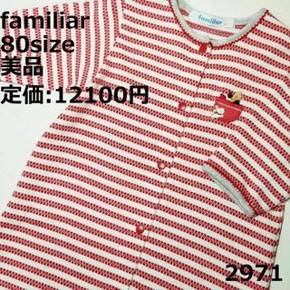 ファミリア(familiar)の2971 【美品】 ファミリア ロンパース 80 長袖 赤 ボーダー ファミ(ロンパース)