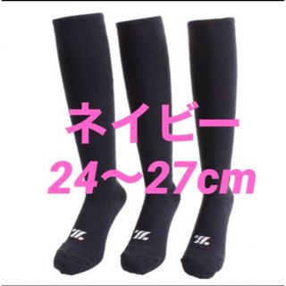 ゼット(ZETT)の野球ソックス◇野球ストッキング◇ZETT◇ネイビー◇２４〜２７(ウェア)