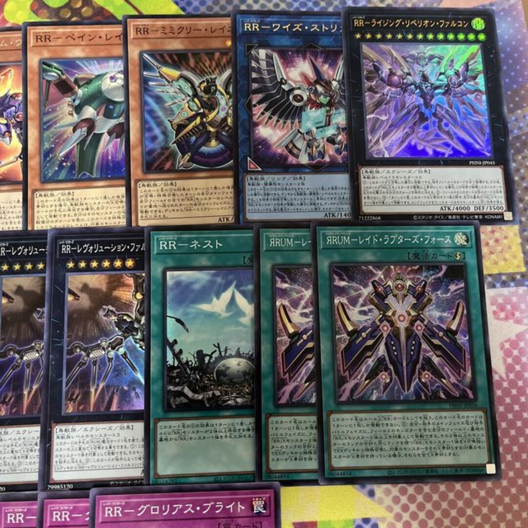 遊戯王(ユウギオウ)の遊戯王　レイドラプターズデッキパーツ　RRワイズストリクス　ペインレイニアス　他 エンタメ/ホビーのトレーディングカード(Box/デッキ/パック)の商品写真