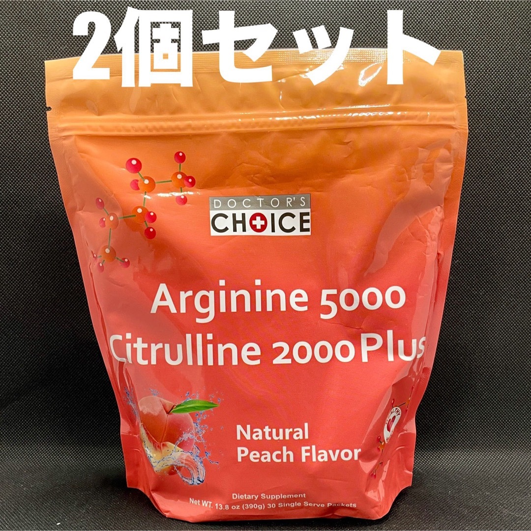 新品 2個セット ドクターズチョイス シトルリン2000　アルギニン5000 食品/飲料/酒の健康食品(アミノ酸)の商品写真