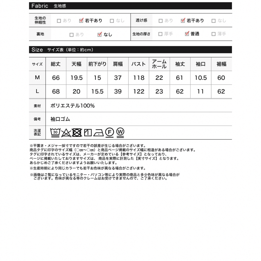 Re:EDIT(リエディ)の新品未使用 タグ付 リエディ Re:EDIT  ビッグフリル ブラウス レディースのトップス(シャツ/ブラウス(長袖/七分))の商品写真