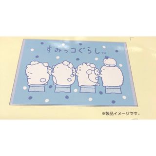 スミッコグラシ(すみっコぐらし)の新品　送料無料　バスマット　すみっこぐらし　45×65cm(バスマット)