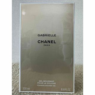 シャネル(CHANEL)の【新品未開封】ガブリエル シャネル シャワージェル 200ml(ボディソープ/石鹸)