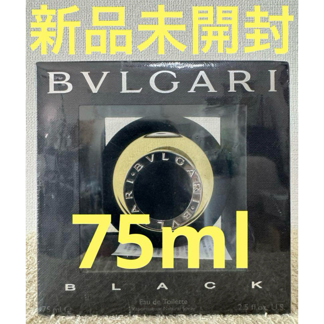 BVLGARI(ブルガリ)の【新品未開封】ブルガリ ブラック オードトワレ 75ml コスメ/美容の香水(香水(男性用))の商品写真