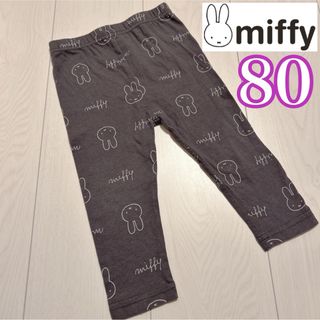 美品❤️miffy 総柄 レギンス 80