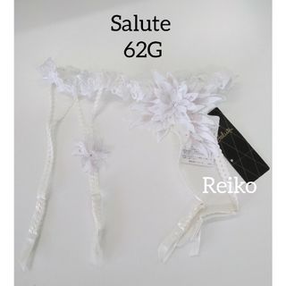 ワコール(Wacoal)のSalute◆62G◆ペアガーターベルト♥(その他)