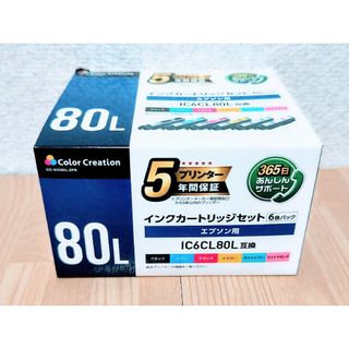 【最新】80L エプソン用 インクカートリッジセット１個☆６色カラーパック(その他)