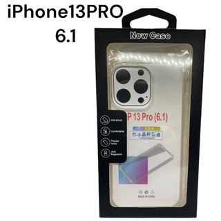 iPhone13PRO　6.1インチ　スマホケース　シリコン(iPhoneケース)